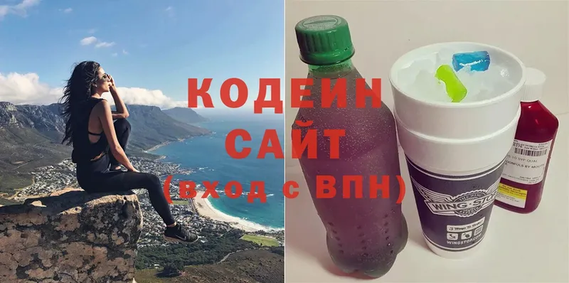 Кодеиновый сироп Lean Purple Drank  кракен онион  Медынь 