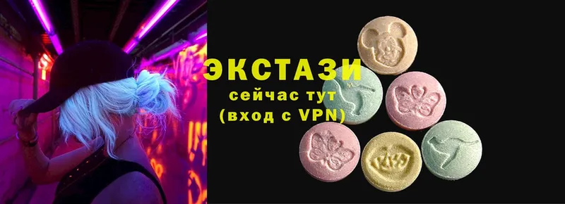 Экстази XTC  Медынь 