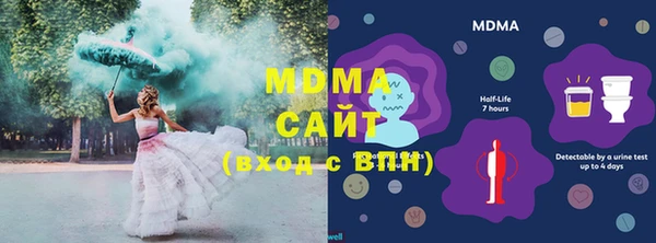 марки lsd Вязники