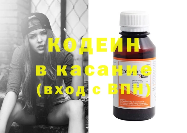 ECSTASY Вяземский