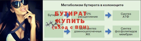 мяу мяу кристалл Горнозаводск