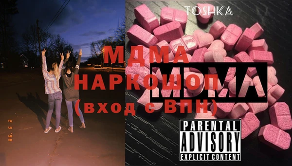 ECSTASY Вяземский