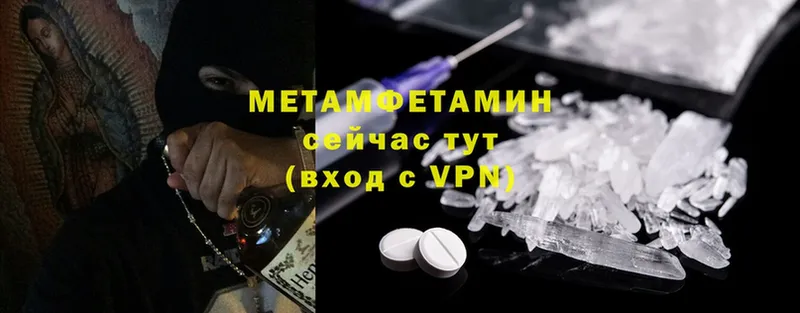 магазин    Медынь  площадка клад  МЕТАМФЕТАМИН мет  мега ССЫЛКА 